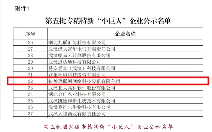 微信截图_20241029084855.png