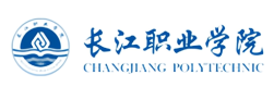长江职业学院